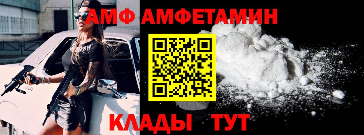 МЕФ Звенигород
