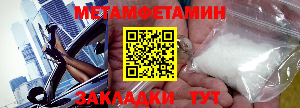 Amphetamine 97% Звенигород