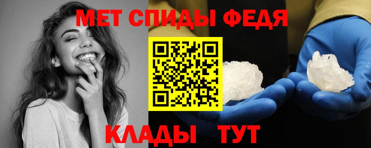 Звенигород  АМФЕТАМИН Розовый  Вход с VPN 