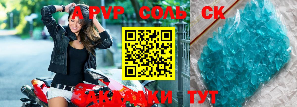 LSD-25  Звенигород  Alpha PVP СОЛЬ   COCAIN  ГАШИШ  Гашиш  Меф МЯУ МЯУ   МАРИХУАНА  Вход с VPN 