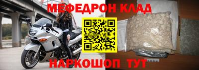 альфа пвп Балашиха