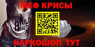 соль курить ск Иваново