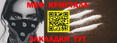 марки nbome Балаково