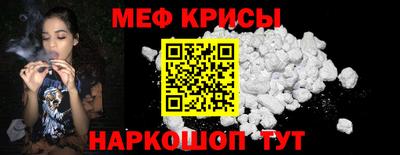 марки nbome Балаково