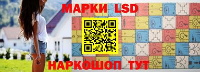 марки nbome Балаково