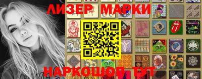 марки nbome Балаково