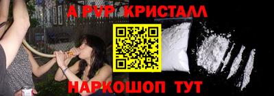 марки nbome Балаково