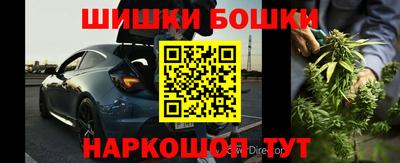 марки nbome Балаково