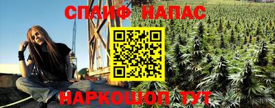 марки nbome Балаково