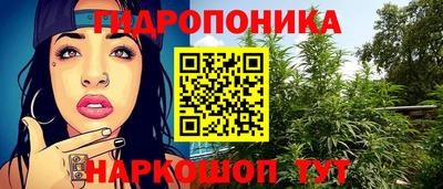 марки nbome Балаково