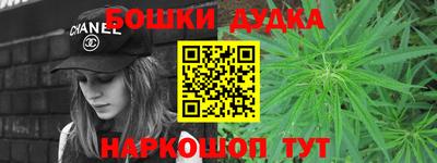 альфа пвп Балашиха