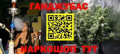 марки nbome Балаково