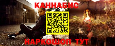 марки nbome Балаково