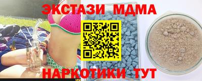 альфа пвп Балашиха