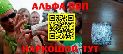 марки nbome Балаково