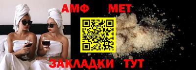 альфа пвп Балашиха