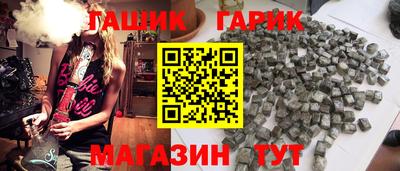 марки nbome Балаково