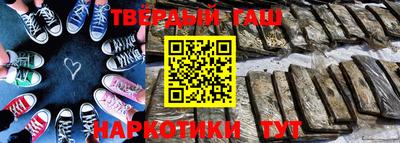 альфа пвп Балашиха