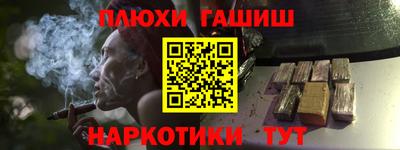 альфа пвп Балашиха