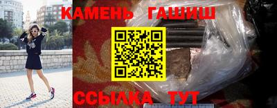 альфа пвп Балашиха