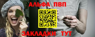 марки nbome Балаково