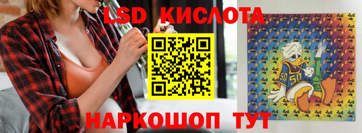 Звенигород  LSD-25 экстази  Вход с VPN  ЛСД экстази кислота  ЛСД экстази кислота 