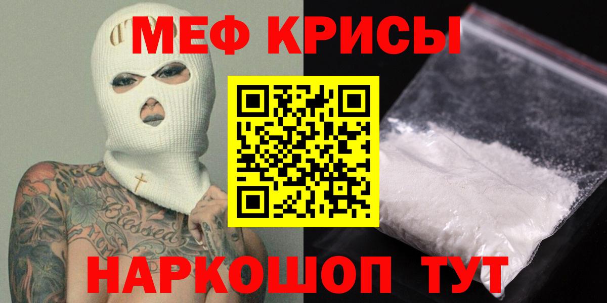 МЕФ Звенигород