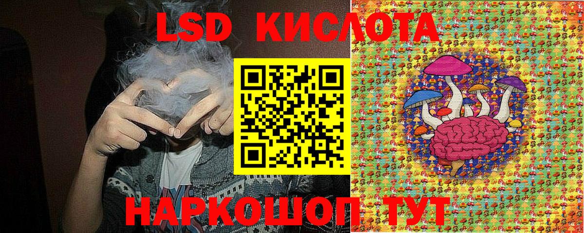 Наркотические марки 1,8мг  Наркотические марки 1,8мг  Марки 25I-NBOMe  Звенигород  Вход с VPN 