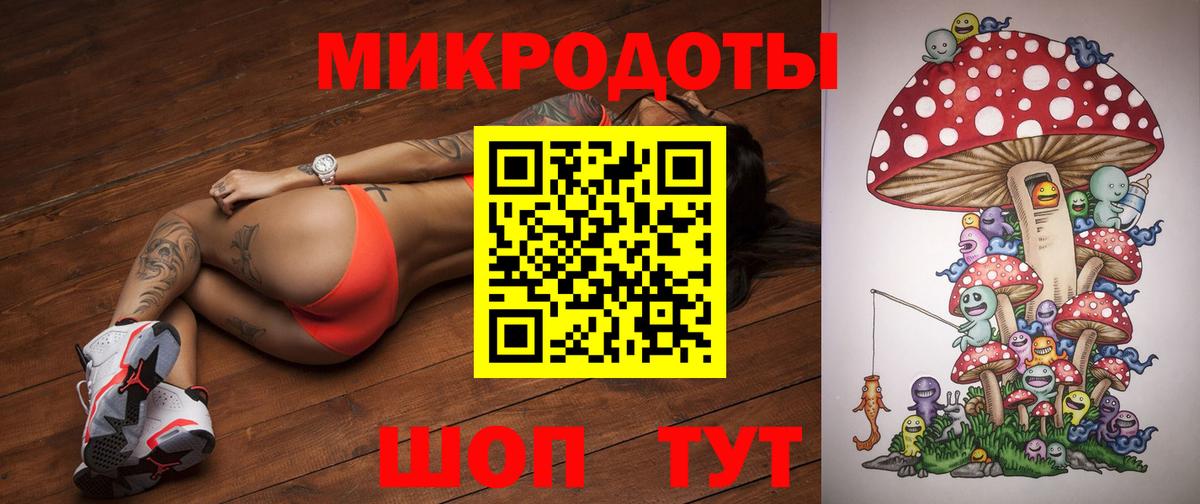 Звенигород  Псилоцибиновые грибы MAGIC MUSHROOMS  Вход с VPN  Псилоцибиновые грибы мухоморы 